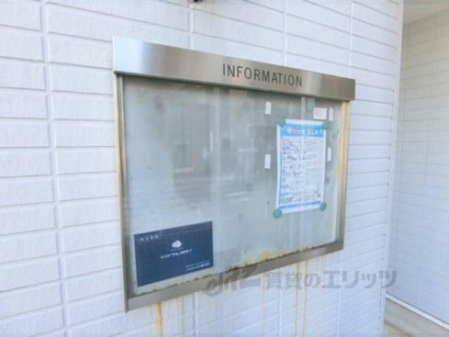 掲示板