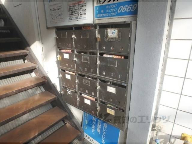 集合ポスト
