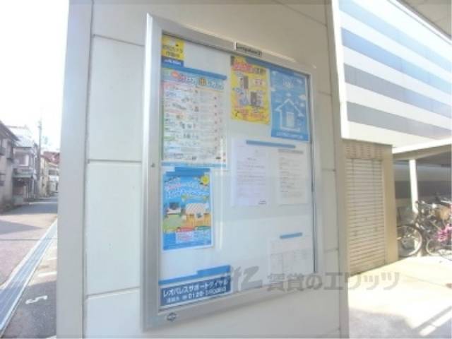 ロビー　掲示板