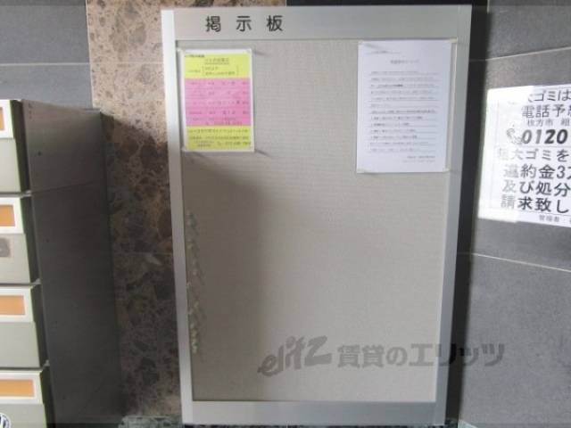 掲示板