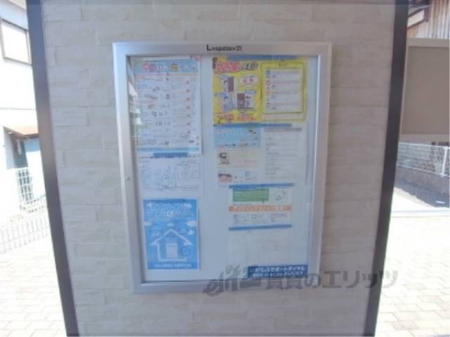 ロビー　掲示板