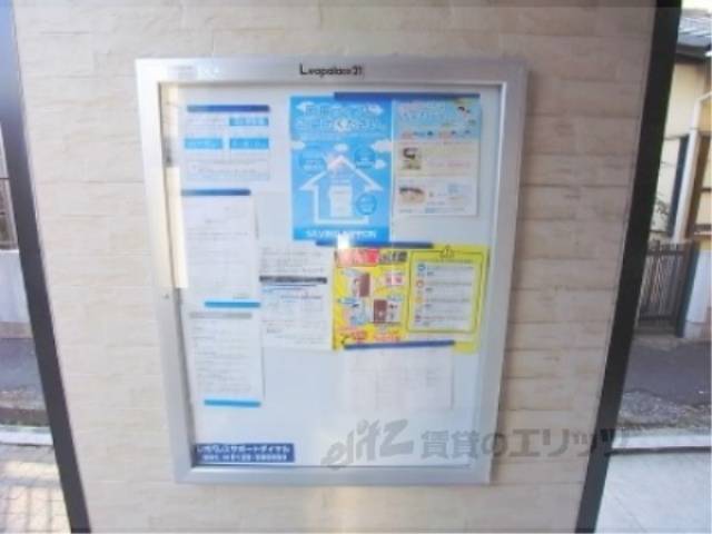 掲示板