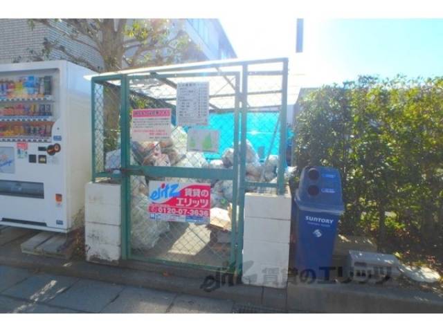 ゴミ置き場