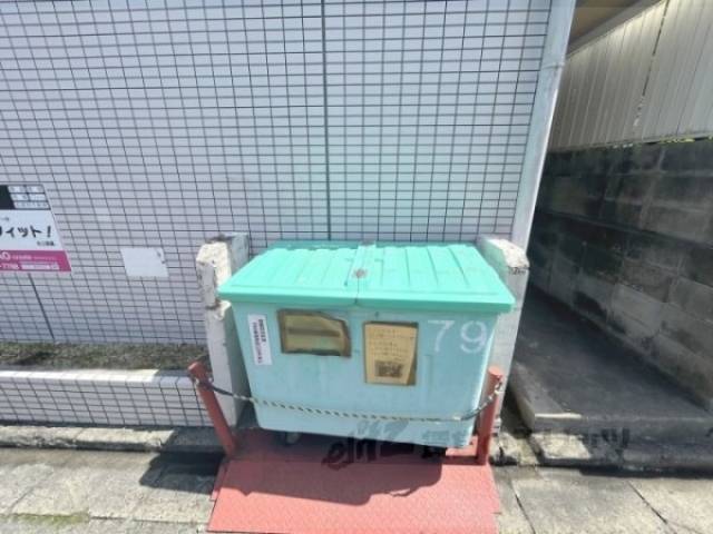 ゴミ置き場