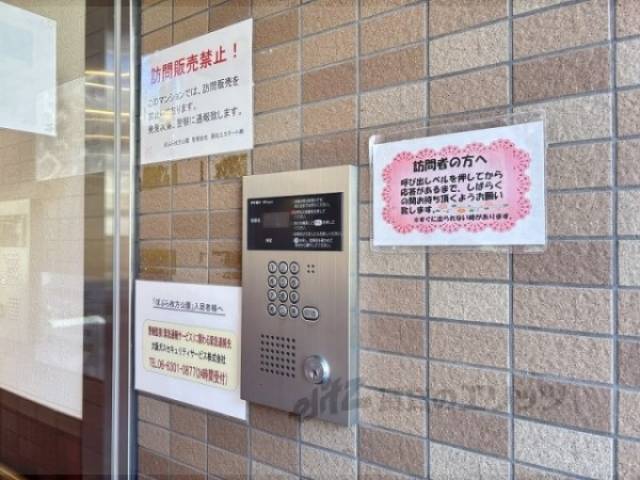 オートロック