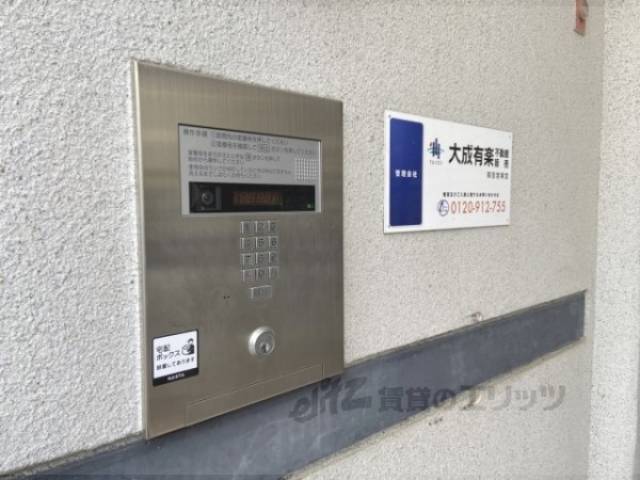 オートロック