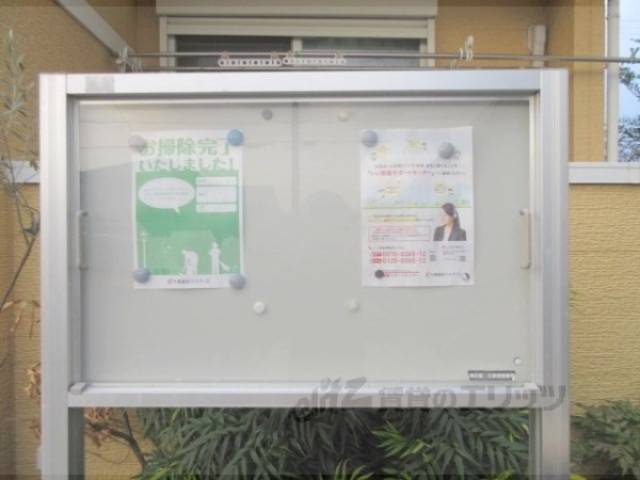 掲示板
