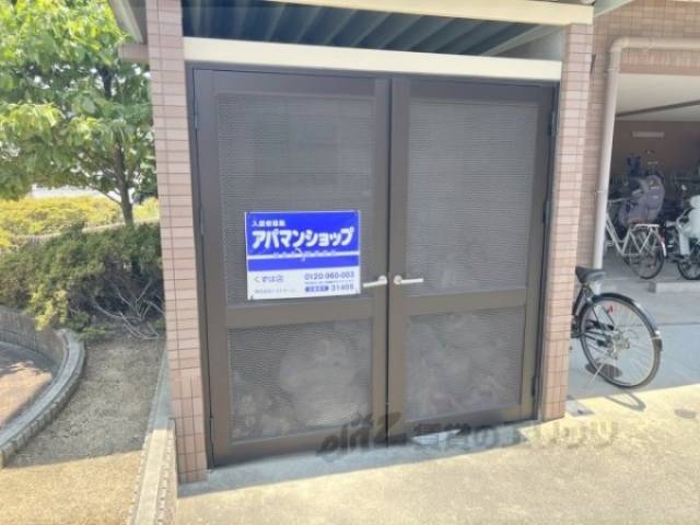 ゴミ置き場