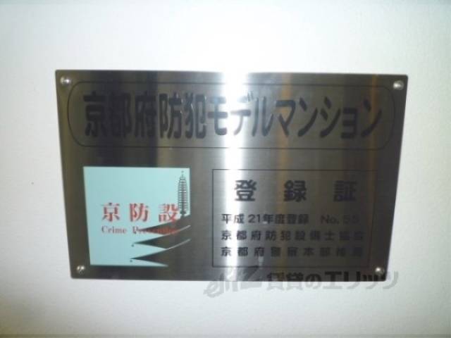 掲示板