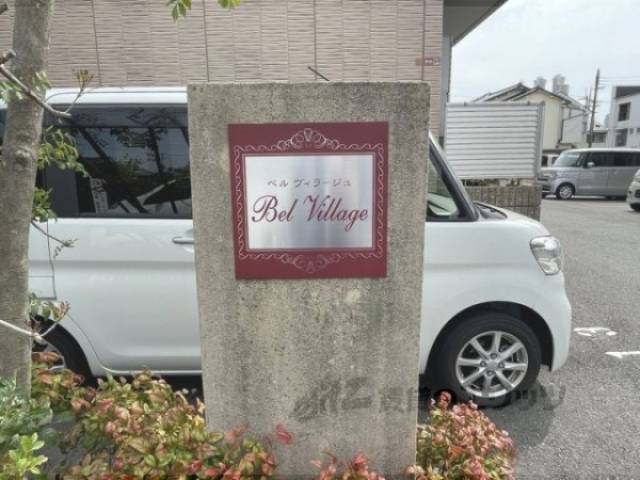 看板