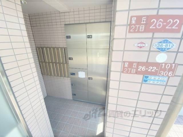 宅配ボックス