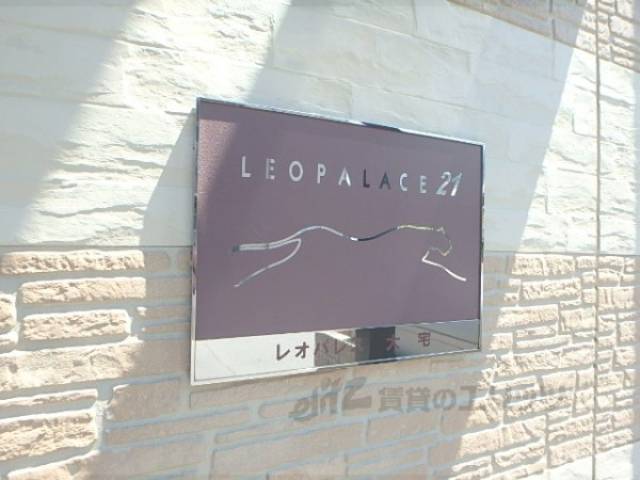 ネームプレート