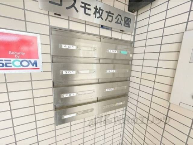 集合ポスト