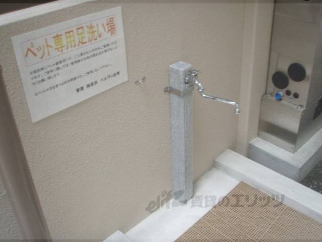 共用部