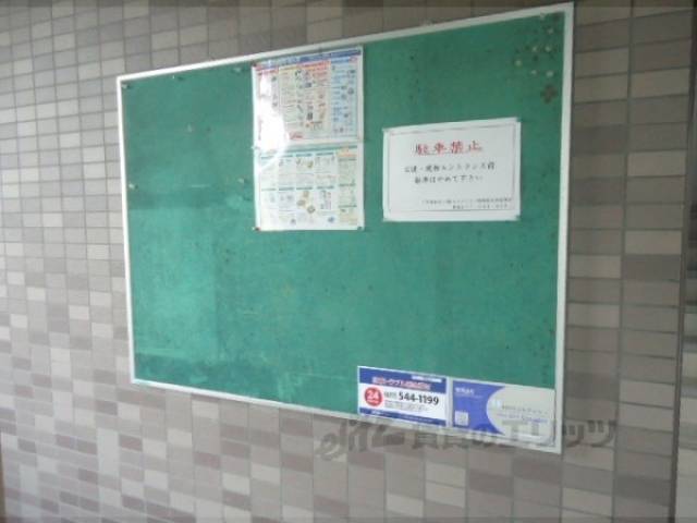 掲示板