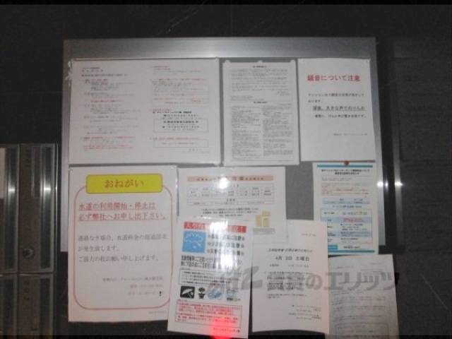 掲示板