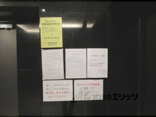 掲示板