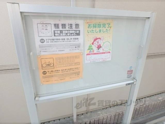 掲示板