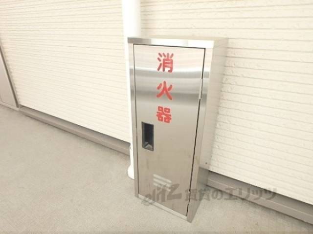 消火器