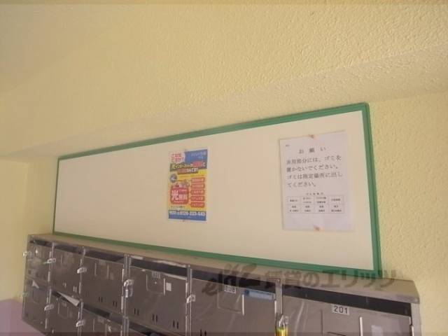 掲示板