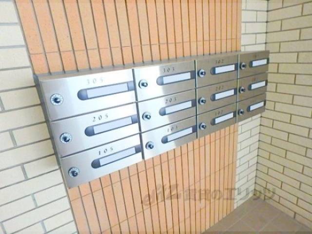 集合ポスト