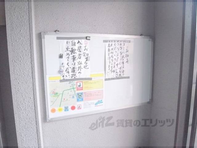 掲示板