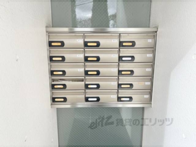 集合ポスト