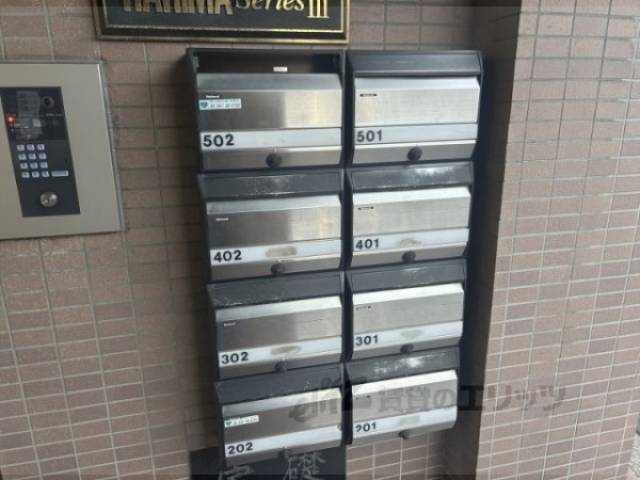 集合ポスト