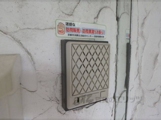 共用部