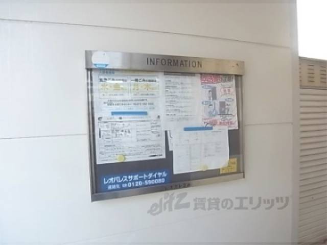 掲示板