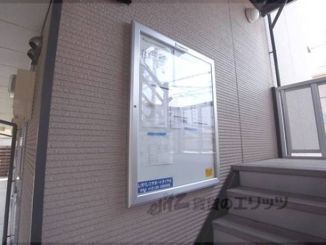 掲示板