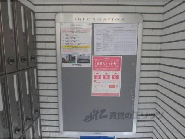 掲示板