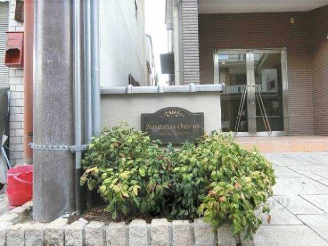 看板