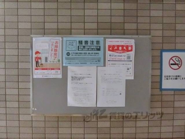 掲示板