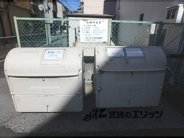 ゴミ置き場