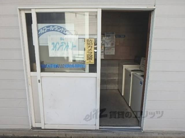 コインラインドリー
