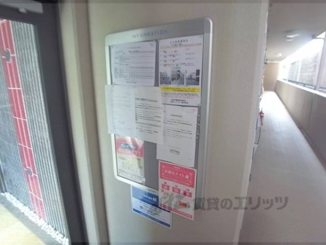 掲示板
