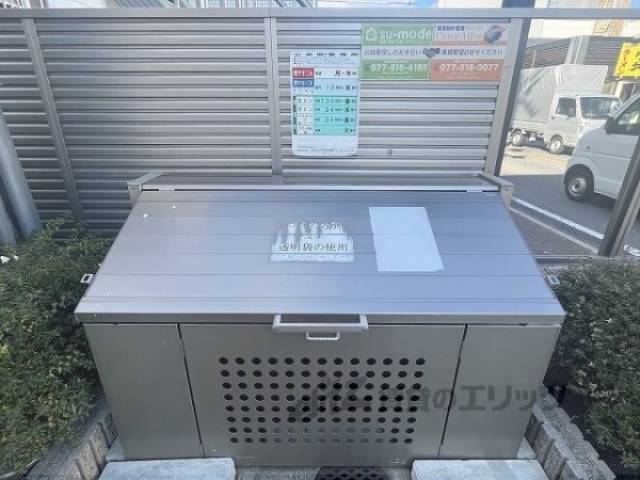 ゴミ置き場