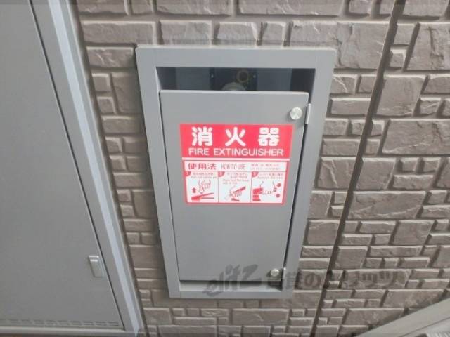 消火器