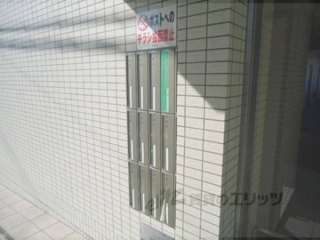 集合ポスト