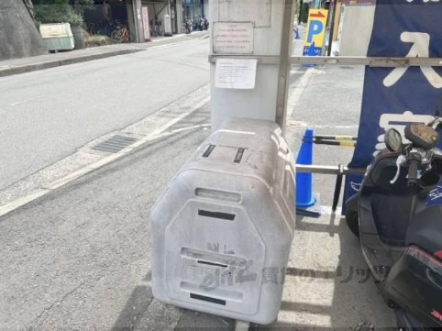 ゴミ置き場