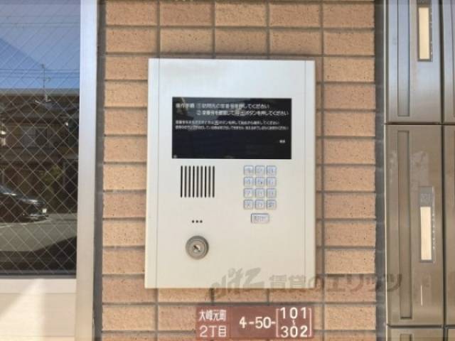 オートロック