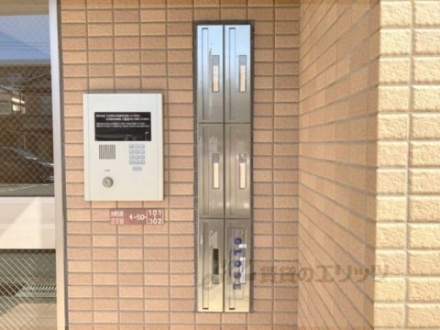 集合ポスト