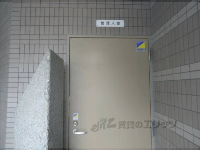 管理人室
