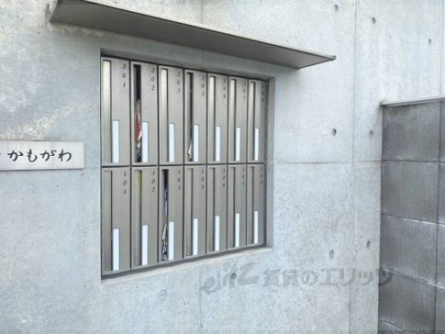 集合ポスト