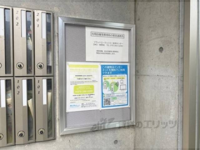 掲示板