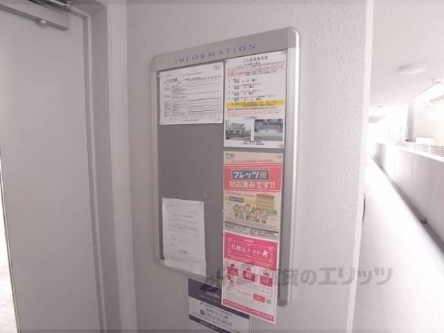 掲示板