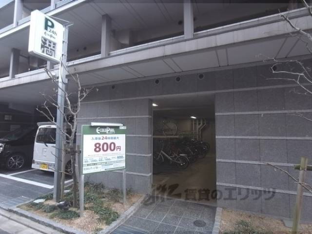 共用部