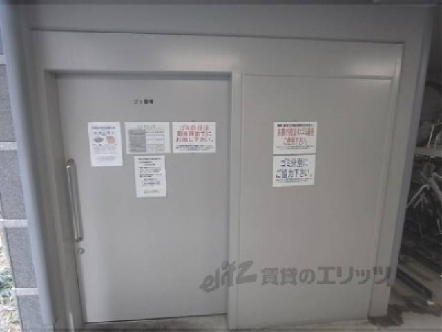 ゴミ置き場