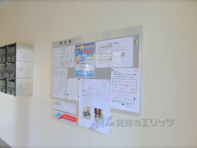 掲示板